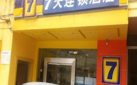 7 Days Inn Premium Xiaoshizi Branch Guiyang 
